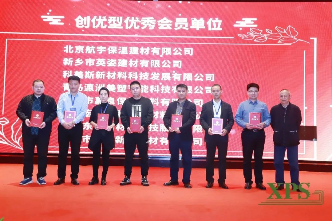 Good news: The company won the title of "Innovative Excellent Member Unit"