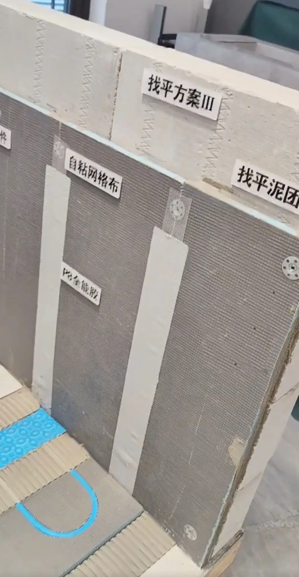 3-Do you know a way to level the wall with a smaller error?